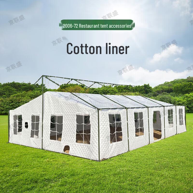 Jingliansheng 72sqm Outdoor Dining & Mess Tent