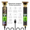 Машинка для стрижки волос, машинка для стрижки волос, перезаряжаемая бритва для бороды, профессиональный электрический триммер для волос для мужчин, парикмахерская