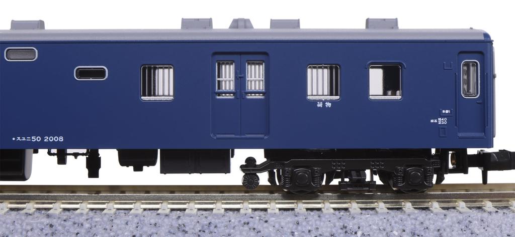KATO N gauge passenger car Express 5 model railway passenger car set, Sanbe, cars, 10-1914,
