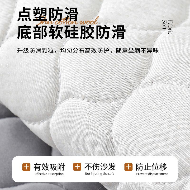 Cream Wind Crystal Fleece Sofa Cushion Winter New Thickened Plush Seat Cushion Living Room Non-Slip Sofa Cover