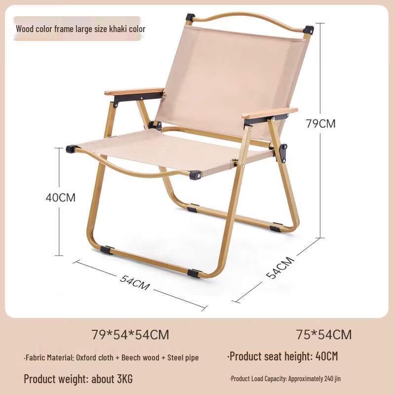 OIMG Portable Aluminum Folding Camping Chair