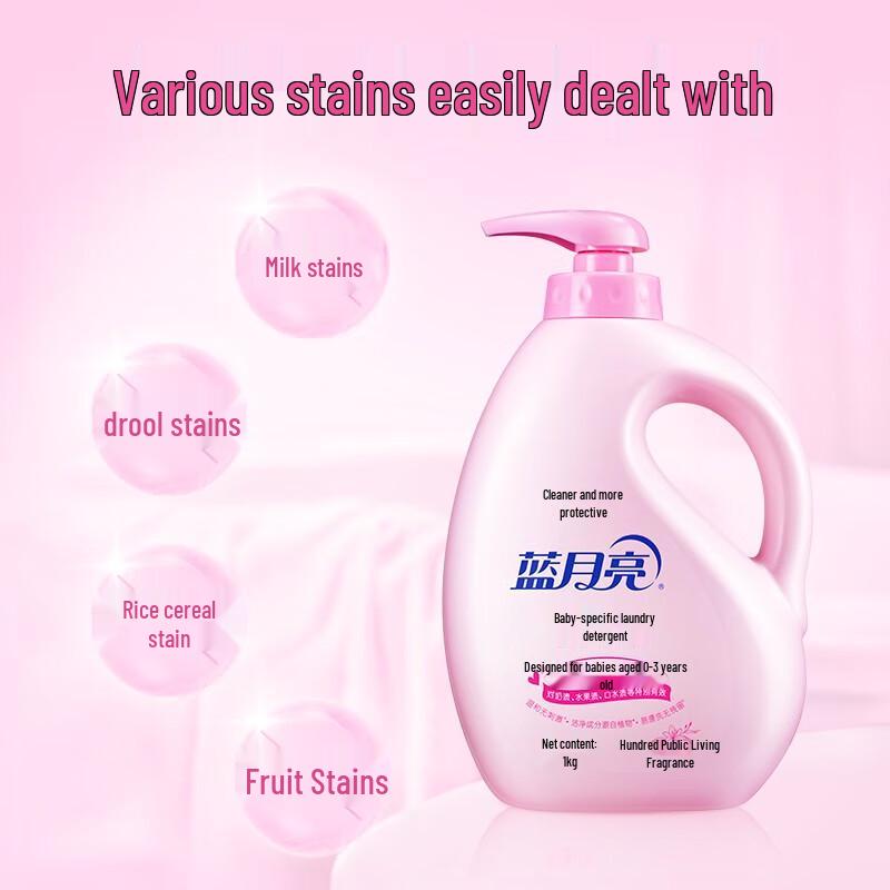 Детский стиральный порошок Blue Moon