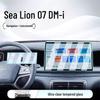 Защитное стекло для экрана консоли и навигационного дисплея BYD Sea Lion 07 DMi.