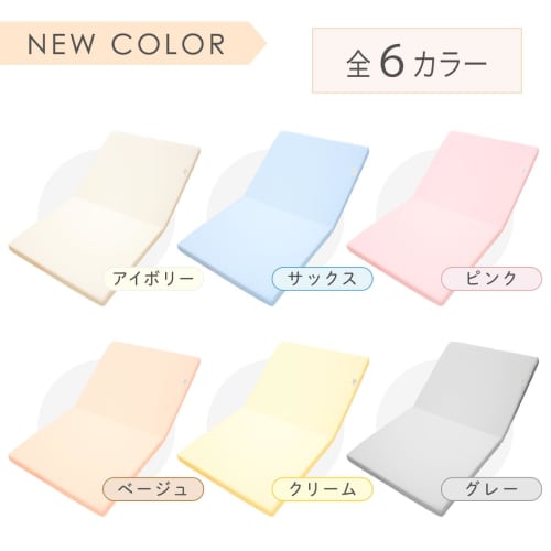 Un Doudou Baby Mini Size Moderate Hardness Futon 60 X 90cm Thickness 5cm Set of 2 Firm Cotton Futon That Doesnt Sink Your Body In Plain Saxophone 10-