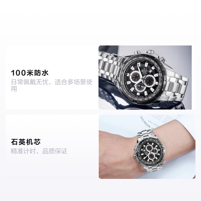 Casio Серия EDIFICE Классический Спортивный Водонепроницаемый Хронограф Кварцевый Механизм Стальной Браслет Японские и Корейские Часы Мужские EF-539D-1A