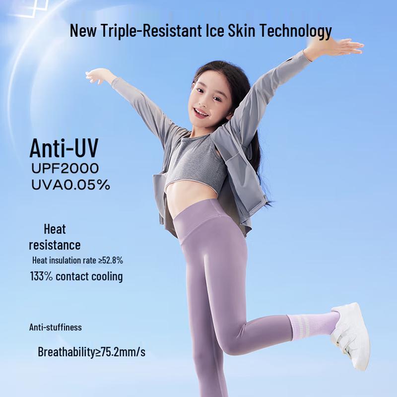 Высокоэластичные спортивные леггинсы для девочек