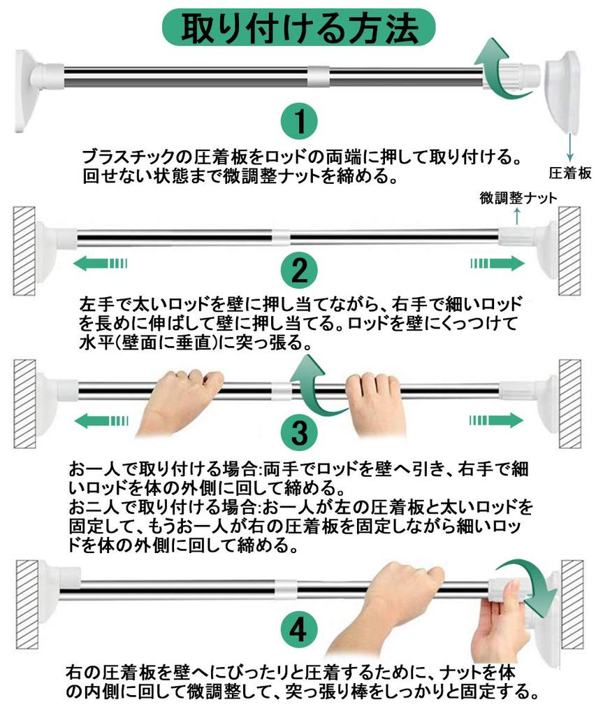 Sunto Сильный натяжной стержень Натяжной стержень из нержавеющей стали с высокой нагрузкой Ширина телескопического стержня без сверления Штанга для шкафа Штанга для штор Сушка белья Подвешивание футона