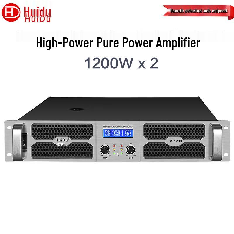 HuiDu Professional Power Amplifiers (CN version)
