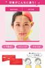Tanac Hair Band in 1 Piece Smoothes and Shapes Face Face Line Tightening Tape Lift-Up (Made Japan) - - Lifts, Wrinkles, - Lift-Up Belt,