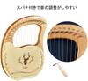 Lyre Harp 19 Strings Stringed Instrument Wooden Lyre Wood Harp Metal Strings For Beginners Compact Metal Strings Soothing Portable Mahogany Easy To