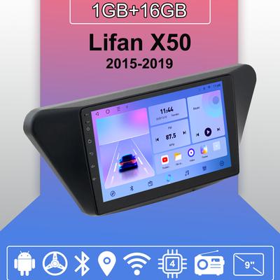 Автомобильное радио Android Auto Carplay для Lifan X50 2015-2019 Мультимедийный проигрыватель Головное устройство Стерео GPS Навигация BT WIFI 1+16 ГБ