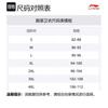 Свитшот Li Ning мужской черный стираный AWDUG85-3