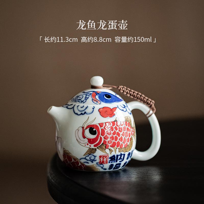 150 мл китайский чайник в форме рыбы-дракона Zen Dargon, чайник для замачивания чая с отверстием для шарика, чай кунг-фу, принадлежности для чая, украшения