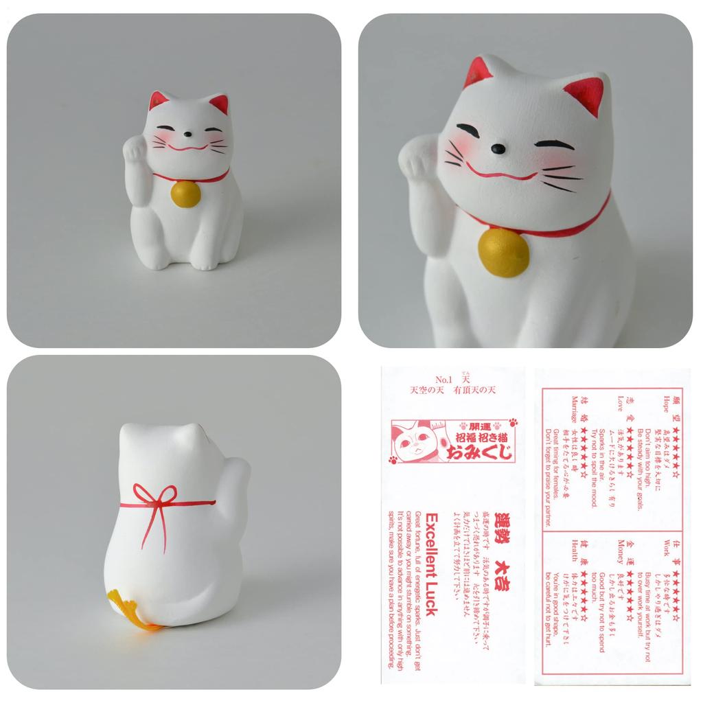 Lucky Fortune Lucky Cat Hand Lucky Set of 5 Yellow Tabby Lucky Fortune Good Luck Lucky Lucky Charm Ornament New Year Greeting Spring New Greetings