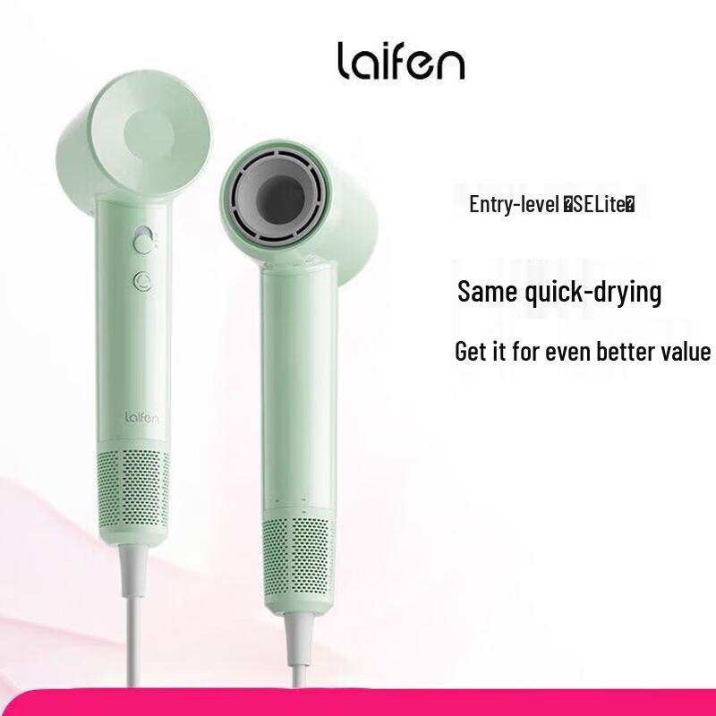Laifen SE Lite Высокоскоростной фен Штепсель CN (адаптер в комплекте)