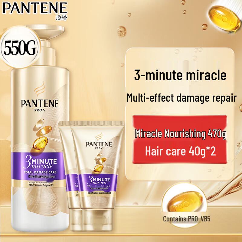 Pantene Набор для ухода за волосами «Чудо за 3 минуты» (Шампунь 470 г + Кондиционер 80 мл)
