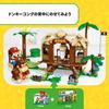 LEGO Super Mario Donkey Kong Tree House Toy Подарок на день рождения Блок Рождество Мальчики Девочки Дети 8 лет 9 лет 10 лет Начальная школа Марио