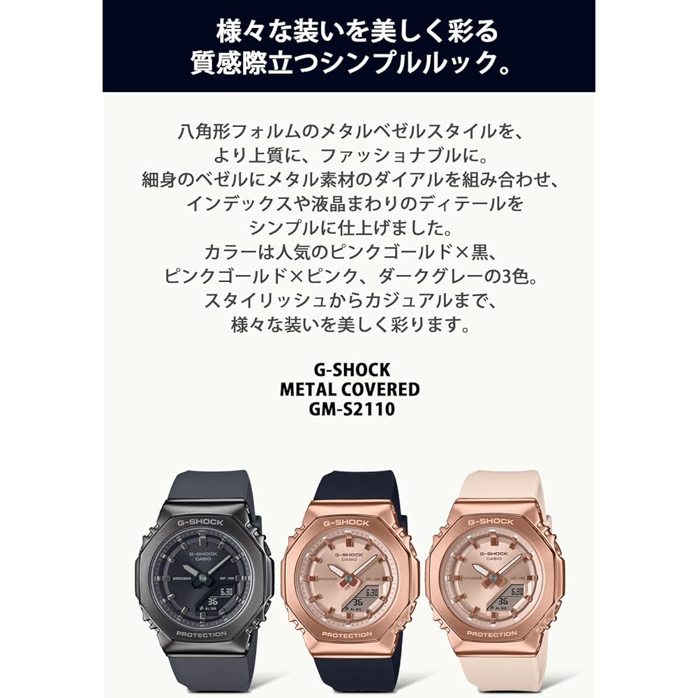 Casio G-Shock GM-S2110B-8AJF Mid-Size Women's Watch Metal Covered Eco-Friendly Material Dark Gray