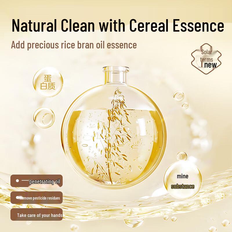 NetEase Yanxuan 600 мл Кокосовое масло и масло рисовых отрубей Пищевое средство для мытья посуды - Бережное к рукам, Удаляет остатки пестицидов