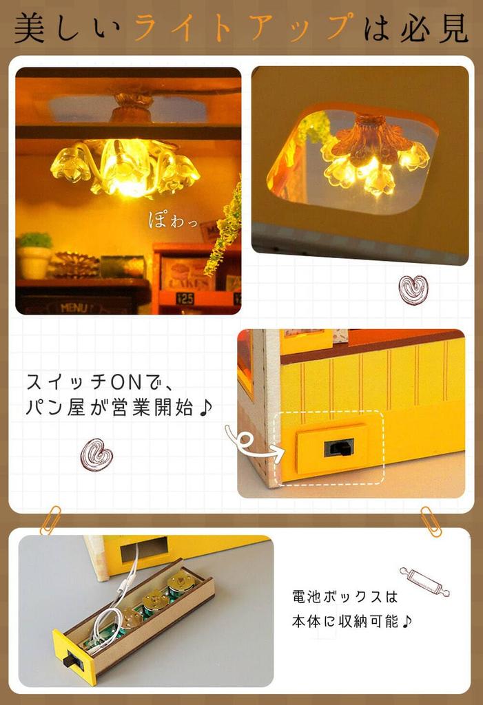 Moin moin кукольный домик миниатюрный набор для ручной работы набор книжного типа бумажная подставка для книг Простая сборка Город в книге Пекарня Пекарня Желтый Красивый Классический