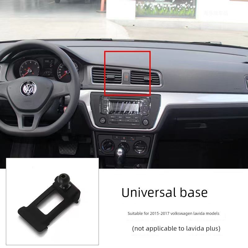 Volkswagen Sagitar Bora Passat Lavida Tayron X Tharu Magotan Автомобильный держатель для телефона База Аксессуары