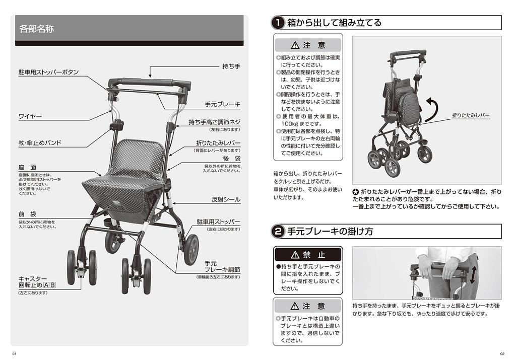 With One Light Step Tiny W Nouveau Olive Green TNYWN-OGN