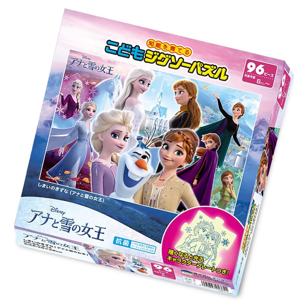 Детский пазл Tenyo Disney Холодное Сердце, 96 деталей, 26x38 см, с антибактериальным покрытием, в упаковке для хранения