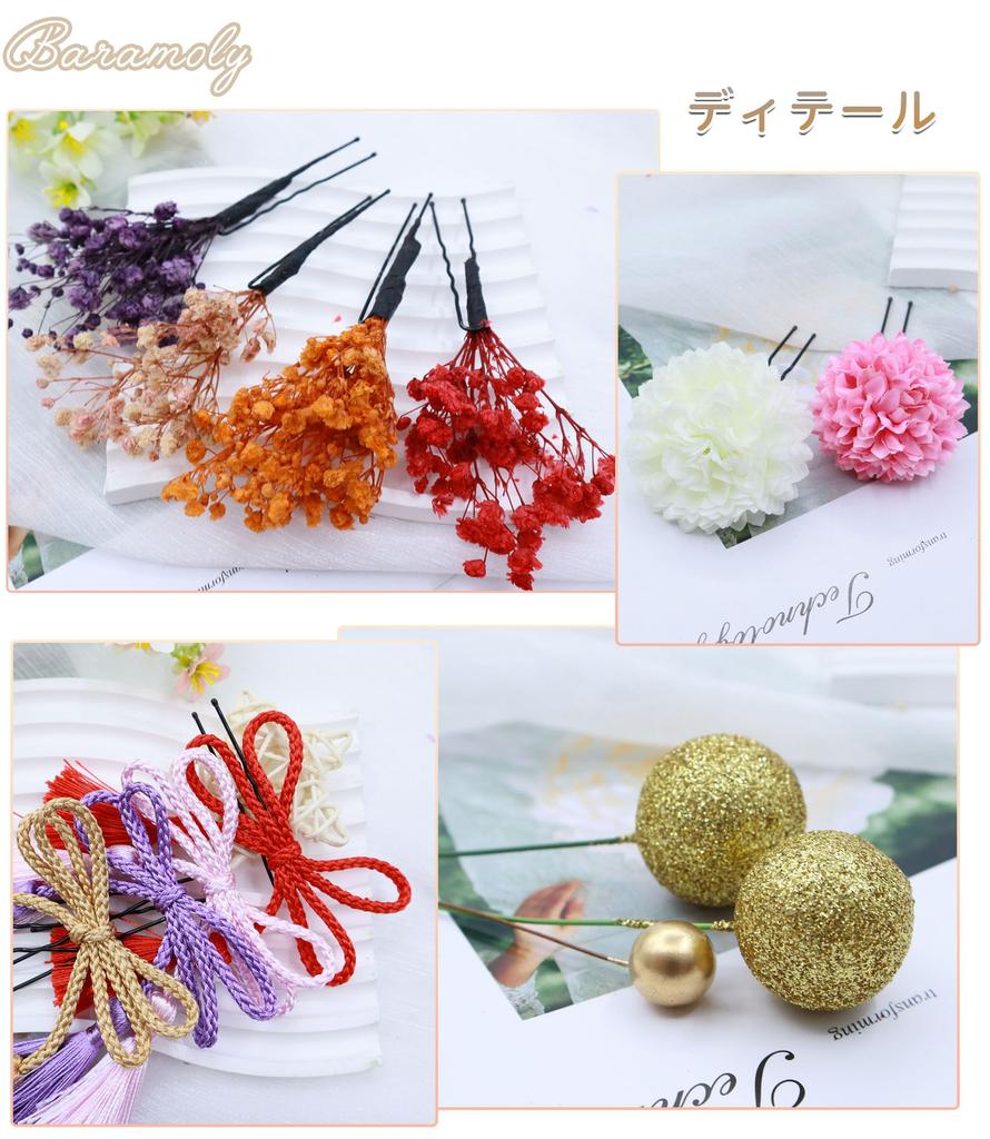 Baramoly Ceremony Hair Popular Japanese Clothing for and Handmade Ping Pong Mums with Braided HF213 Coming-of-Age Ornament, Tsumami-Zaiku, Yukata,