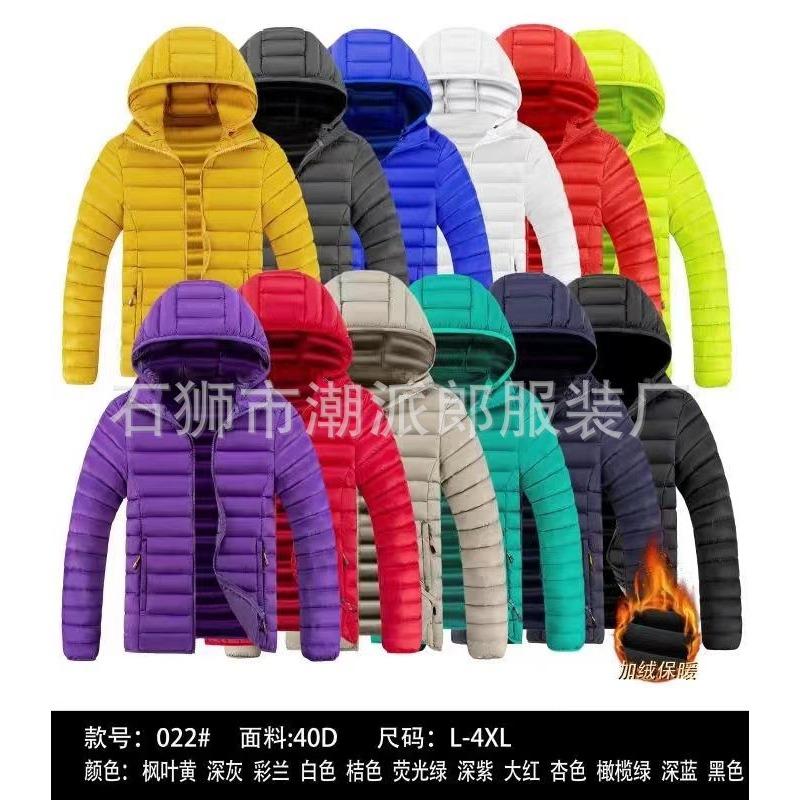 Men's Ribs Cotton-padded Clothes Are Short, Medium and Long, Piled and Thickened Hooded Large-size Color Matching Cotton Clothes.
