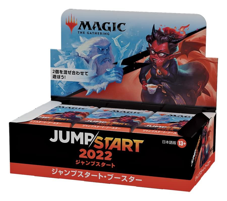 Магия: Сборник Jumpstart 2022 Jumpstart Бустер Японское издание (BOX) 24 бустера карт MTG Wizards of the Coast D08831400