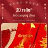 Flocked New Year Couplets Set