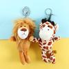 Giraffe Lion Key Chain Elephant Key Ring Animal Plush Toy Plush Keychain Plush Dolls Stuffed Toys