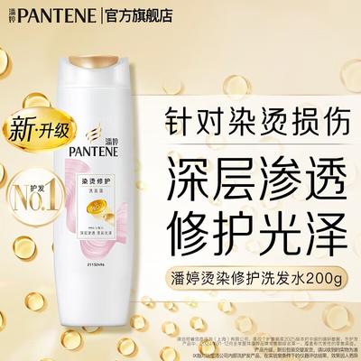 Pantene Pro-V Шампунь Восстановление и Защита