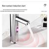 Инфракрасный сенсорный смеситель для раковины Morton M-3388