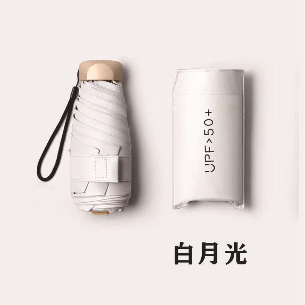 1Pc Five-folding Mini Sun Umbrella Pocket Rain Umbrella Vinyl Folding UV Ultraviolet Protection Sun Shade Pocket Parasol Capsule