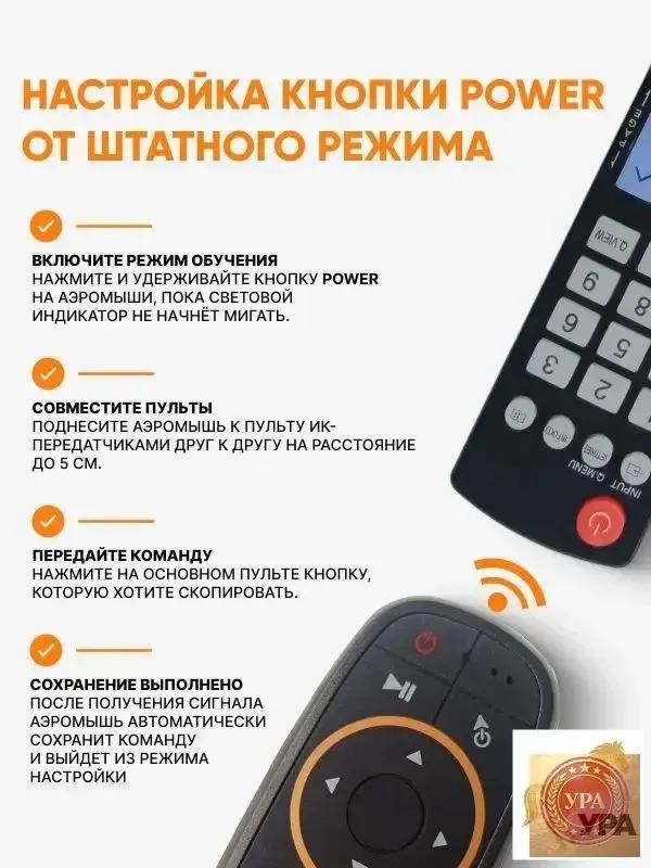 G10S premium air mouse with gyroscope, voice control, used for TV and set top box