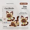 Micro Particle Pet Building Blocks - Cute Dog & Cat Toy Compatible with LEGO