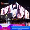 Leyard ZCHS Series Outdoor LED Display Module CN plug (adapter included)