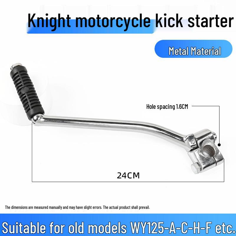 Аксессуары для рычага кикстартера Wuyang Honda WY125-A/C