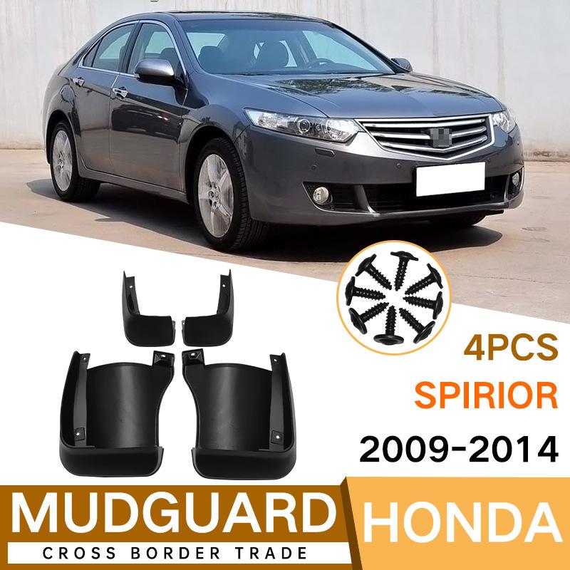Брызговики для Honda Spirior 2009-2014 Брызговики Передние Задние Крыло Автомобиля