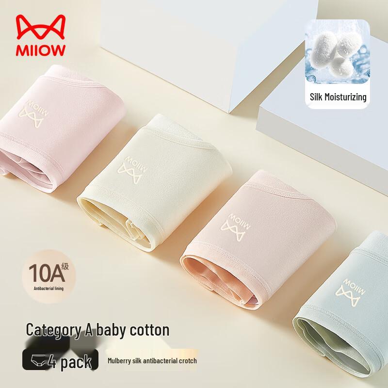 MaoRen Women's A-Class Cotton Underwear with Mulberry Silk Crotch (4-Pack)