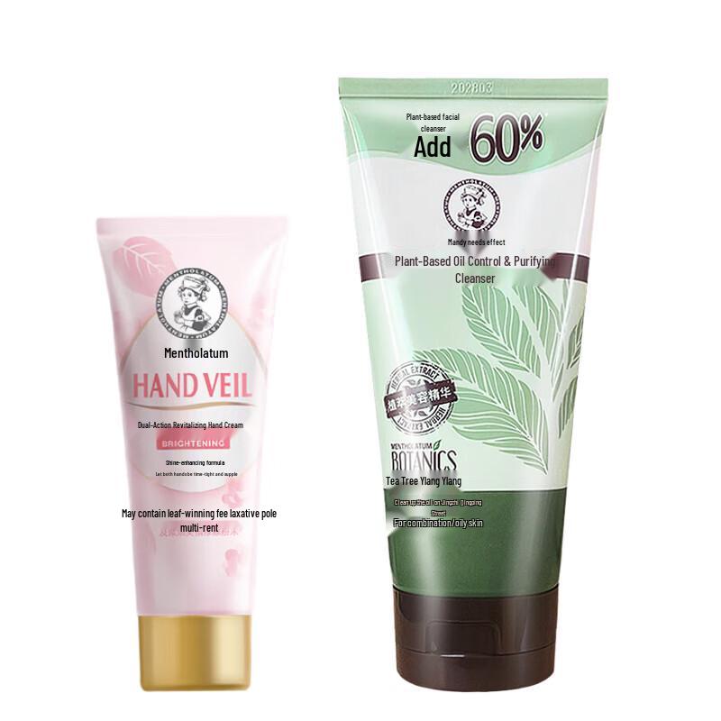 Mentholatum Hand Cream & Cleanser Skincare Set