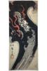 Hand Towel from All Over the Utagawa Dragon Ukiyo-e World, Hiroshige,
