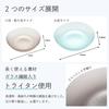 IJ Unbreakable Small PlateBowl, 15cm, 380ml, Dishwasher Safe, Made in Japan, Perfect for Home Parties, Outdoor Activities, Stylish and Cute, Small