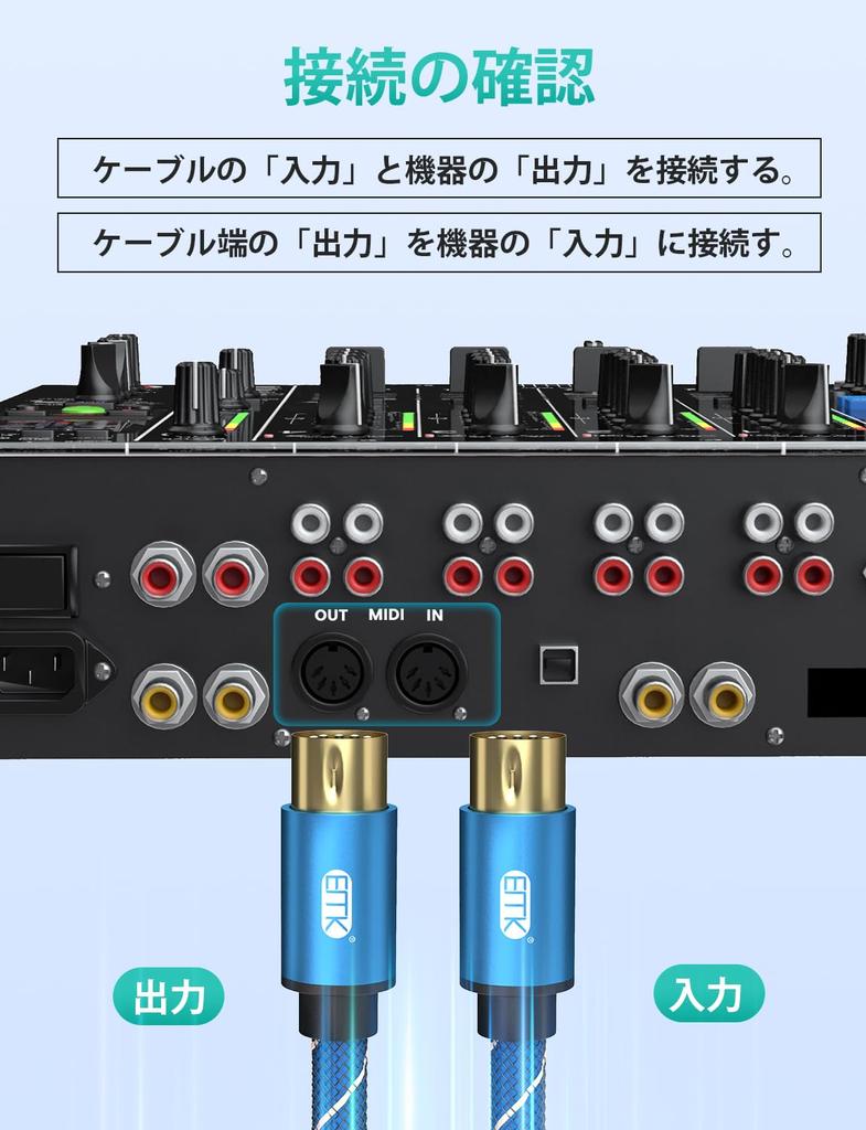 EMK 5-контактный MIDI-кабель, DIN Male to Male, для подключения синтезаторов, органов, электропиано, MIDI-гитар и многого другого (3m)