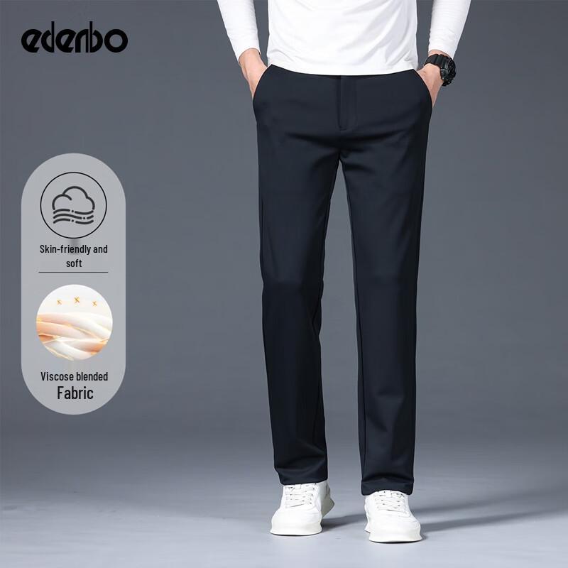 Мужские прямые брюки Edenbo в стиле business casual