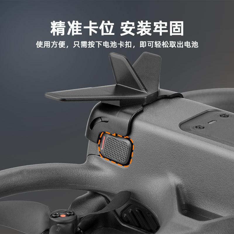 Подходит для DJI Avata2, для снятия батареи, для хвостовой части дрона, для защиты от падения, для аккумулятора, для аксессуаров для защиты от падения
