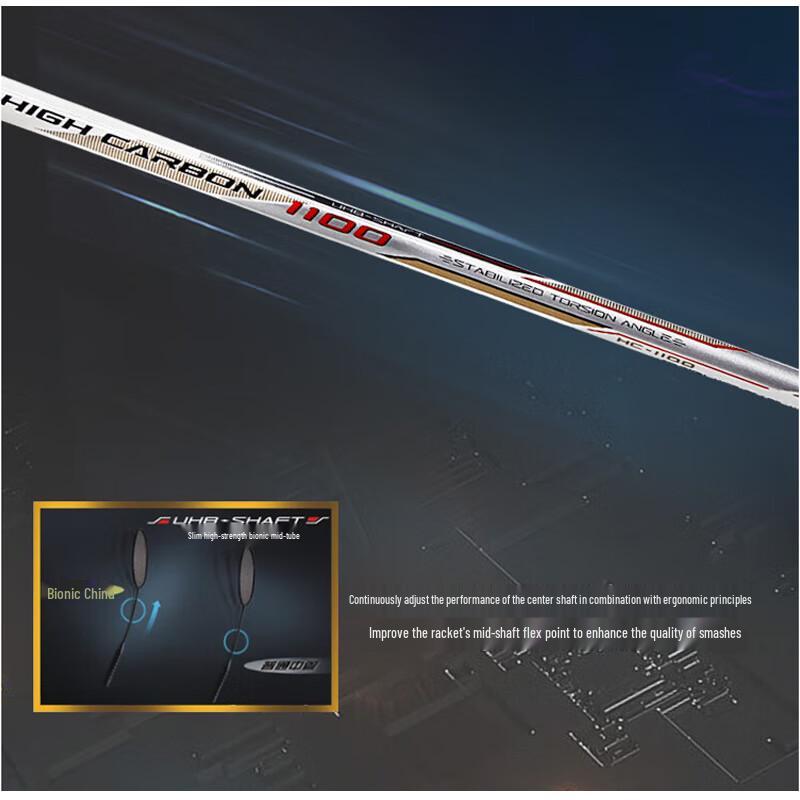 Полноуглеродная бадминтонная ракетка Li-Ning