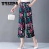 Women Summer Large Size High Waist Wide Leg Casual Pants Loose Elastic Waist Geometric Pattern Printed Thin Cropped Pants