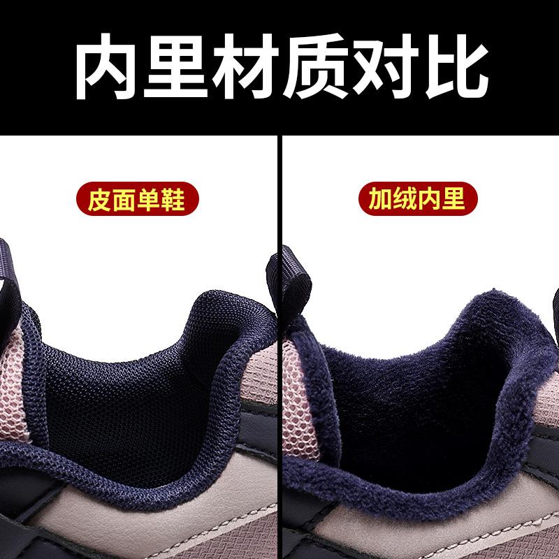 Babudou girls' shoes, winter new style, children's fleece-lined sneakers, warm and cozy winter shoes for girls